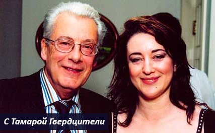 Аллан Чумак с Татьяной Гверцители
